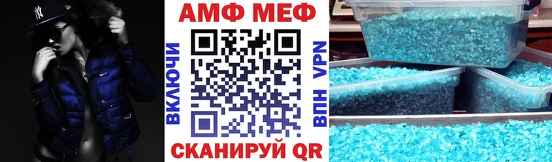 omg как зайти  Петрозаводск  АМФ 98% 