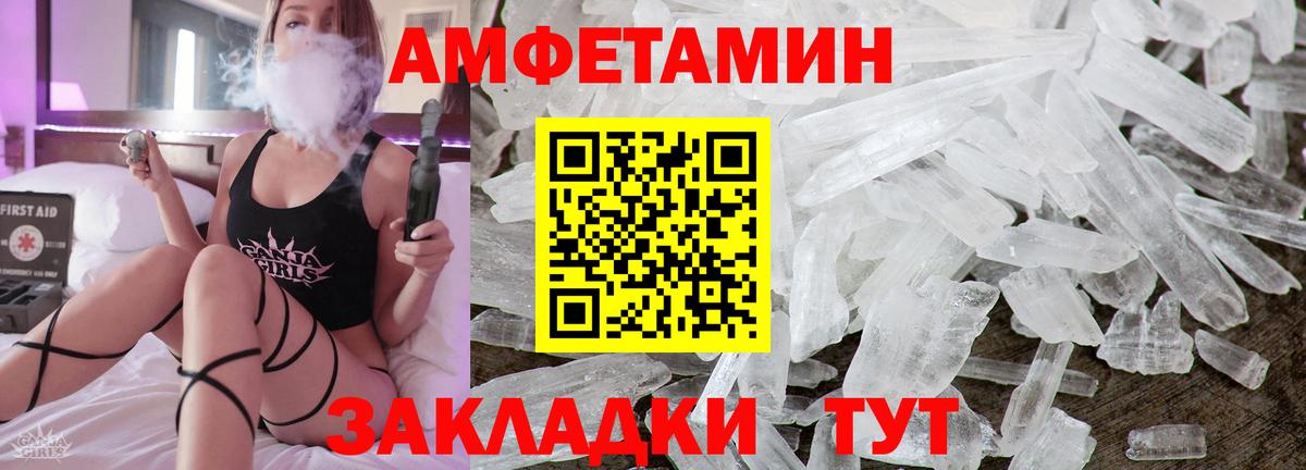 Amphetamine Premium  Вход с VPN  Петрозаводск 