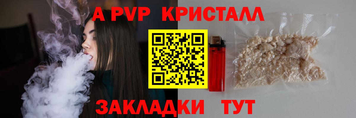 Альфа ПВП СК КРИС Петрозаводск