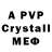 Amphetamine VHQ and 035