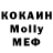 КОКАИН VHQ Mary Mclendon