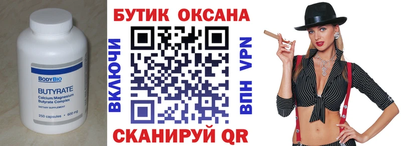 Бутират жидкий экстази  Петрозаводск 