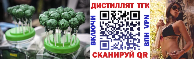 закладки  Петрозаводск  Еда ТГК конопля 