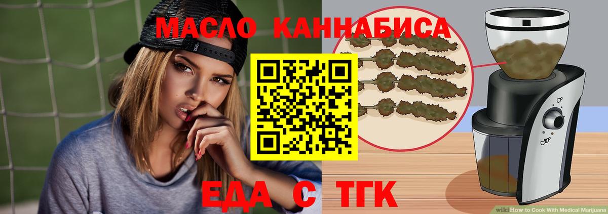 Cannafood марихуана Петрозаводск