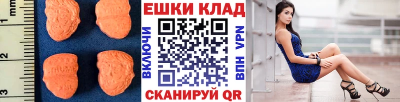 купить   Петрозаводск  Ecstasy Дубай 