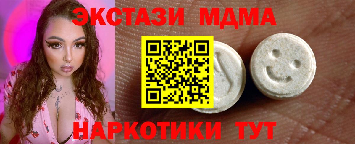 Ecstasy Cube  Вход с VPN  Петрозаводск  Экстази  ЭКСТАЗИ 300 mg 