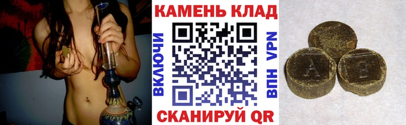 ГАШИШ индика сатива  Петрозаводск 