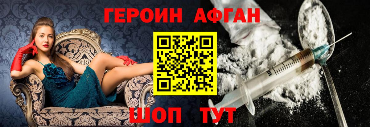 Героин герыч Петрозаводск