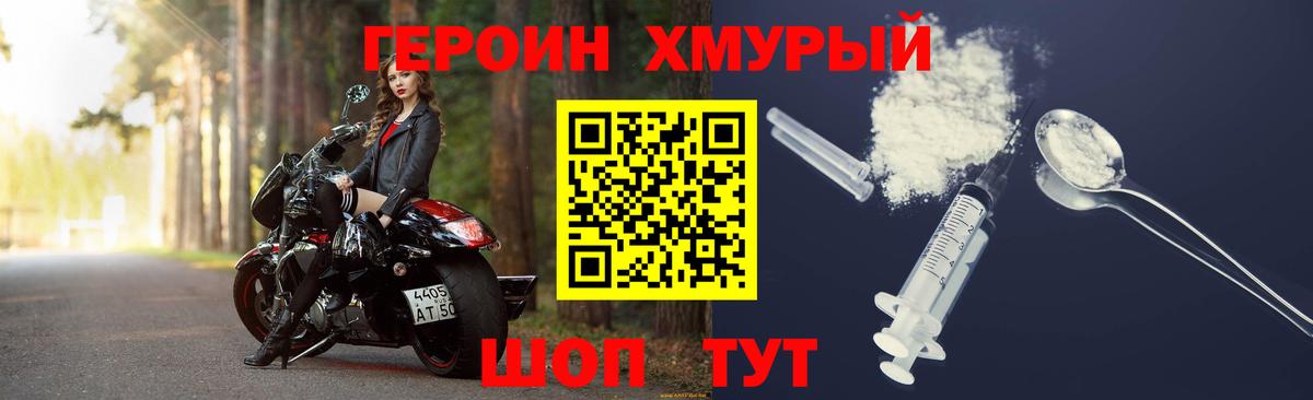 Петрозаводск  Героин Афган  Героин  Вход с VPN 