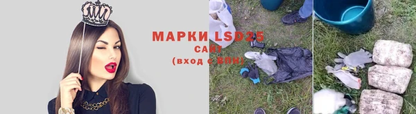 метамфетамин Волосово