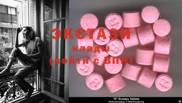 марки lsd Алексин