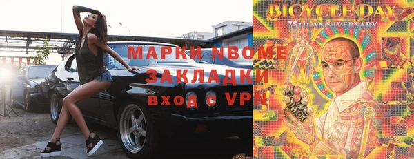 героин Волоколамск