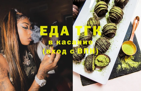 каннабис Алексеевка