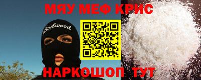 кокаин премиум Гусев