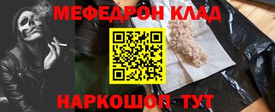дмт Гусь-Хрустальный