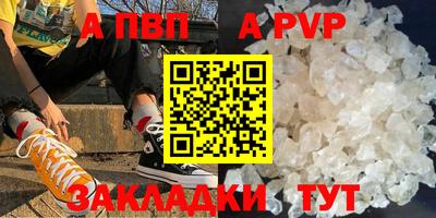 кокаин премиум Гусев