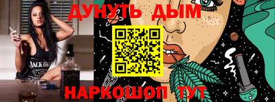 кокаин премиум Гусев