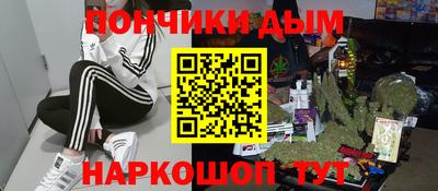 кокаин премиум Гусев