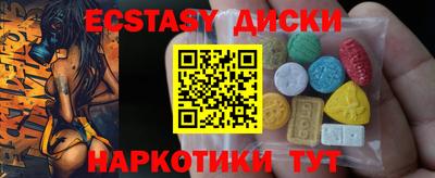 дмт Гусь-Хрустальный