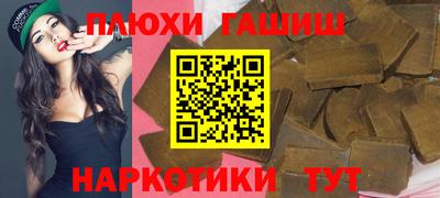 кокаин премиум Гусев