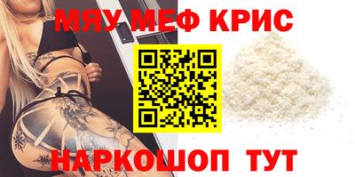 кокаин премиум Гусев