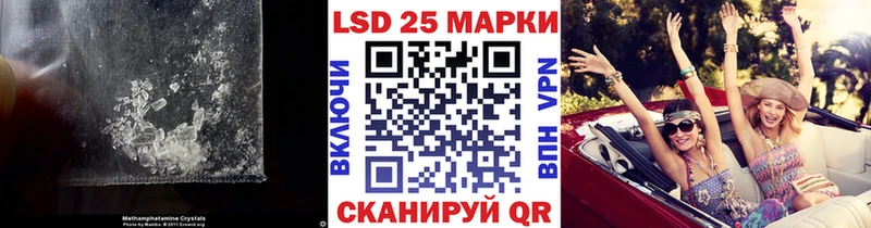 Лсд 25 экстази кислота  ссылка на мегу зеркало  Петрозаводск  где купить наркоту 