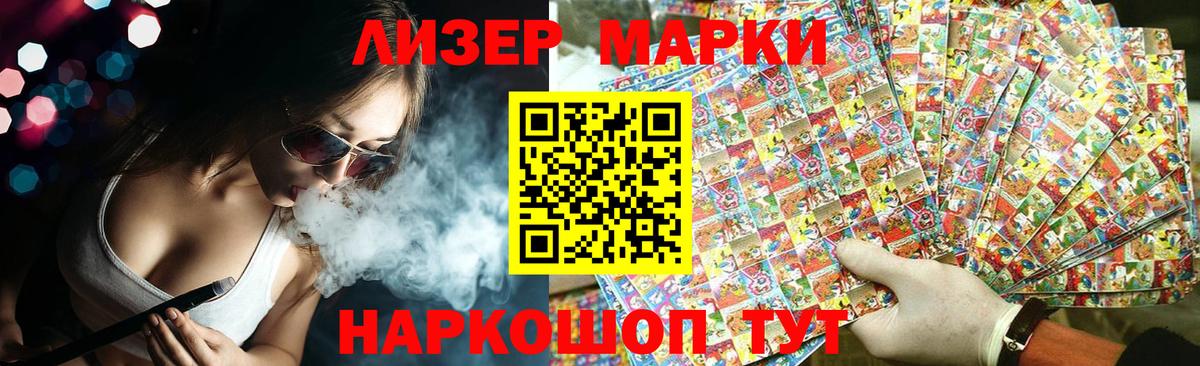 LSD-25 экстази кислота  ЛСД экстази ecstasy  Вход с VPN  Петрозаводск 