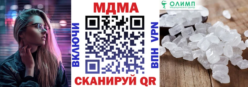 MDMA молли  Петрозаводск 