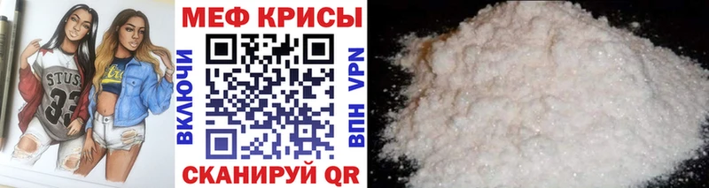 МЕФ mephedrone  Петрозаводск 