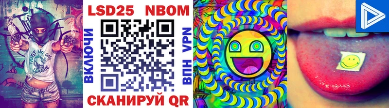 mega ссылка  Петрозаводск  Марки N-bome 1,5мг 