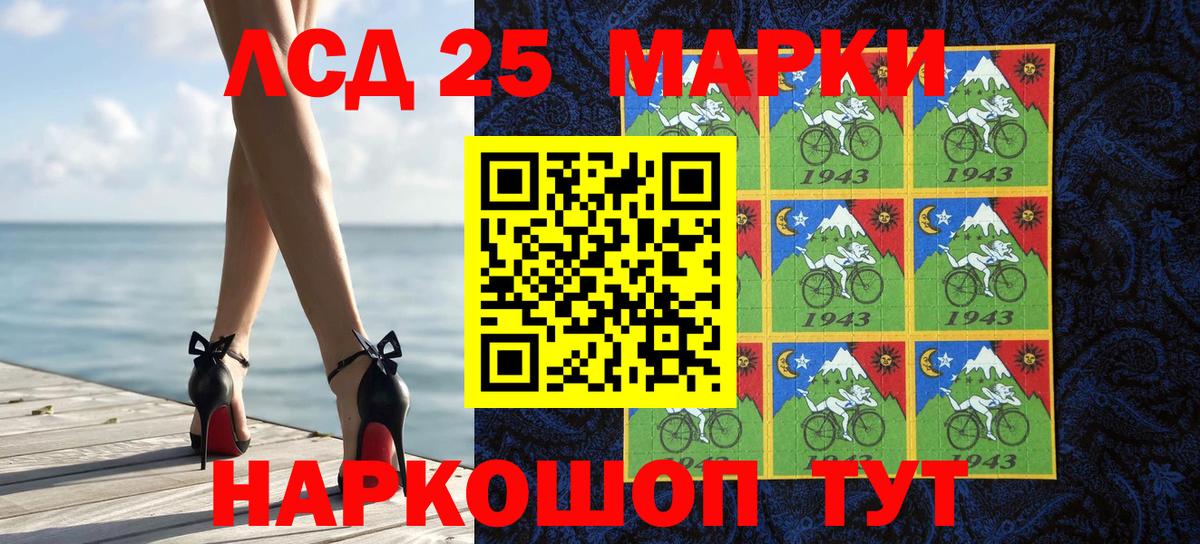Марки 25I-NBOMe 1,8мг Петрозаводск