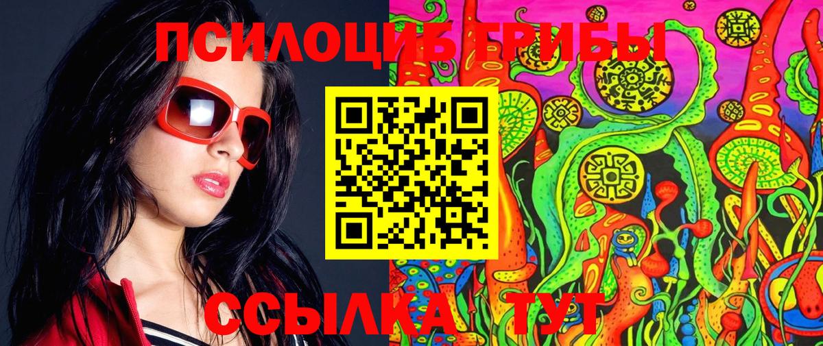 Галлюциногенные грибы ЛСД  Вход с VPN  Петрозаводск 