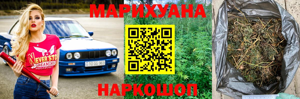 Конопля план Петрозаводск