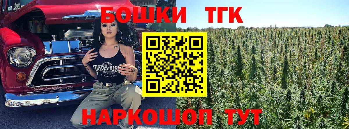 Каннабис THC 21%  Канабис ГИДРОПОН  Вход с VPN  Петрозаводск  Бошки марихуана OG Kush 